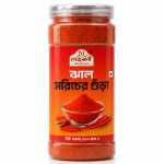 ঝাল মরিচের গুঁড়া  -  Chili Powder