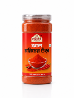 ঝাল মরিচের গুঁড়া  -  Chili Powder