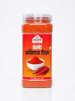 মিষ্টি মরিচের গুঁড়া  -  Chilli Powder
